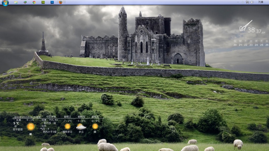 01 Rainmeter taskbar shadow plugin